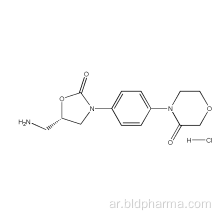 المواد الخام Rivaroxaban مع GMP